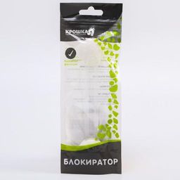 Блокиратор дверей универсальный - Крошка я фото 5