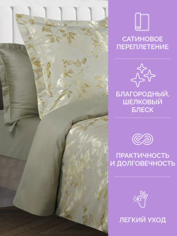 Постельное белье Тюильри 2сп Max (подарочная упаковка) + 4 наволочки - Ecotex фото 8