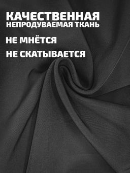 Брюки-палаццо утеплённые для девочек