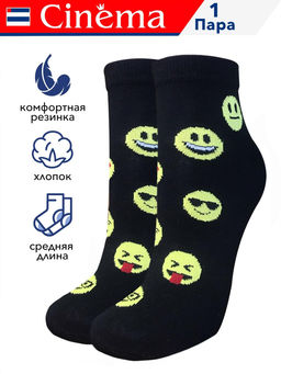 Носки жен. Cinema СД 32-8ЛС "смайлики"