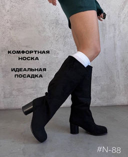 Сапоги - A.B.S.O фото 3