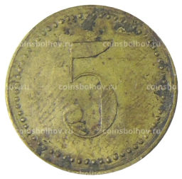 Платежный жетон 5 марок Германия