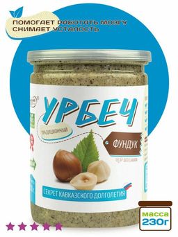 Урбеч из фундука