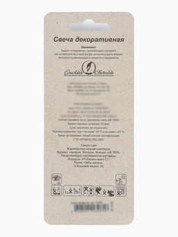 Цена за 3 шт. Свеча в торт на шпажке «Воздушная цифра 9», серебро