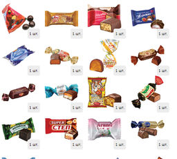 Новогодик 1000 г. мягкая игрушка - Сладкий мир фото 4