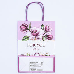 Цена за 2 шт. Пакет подарочный крафт Для тебя с любовью 18?8?25 см
