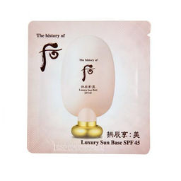 Sample База под макияж солнцезащитная THE HISTORY OF WHOO Essential Sun Base SPF50+PA+++, 1ml