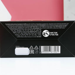 Подарочный набор ЧИСТОЕ СЧАСТЬЕ Ты лучше всех!: гель для душа и шампунь для волос шампанское, 2?250 мл фото 11