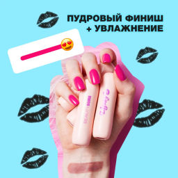 Помада Beauty Bomb Lipsy тон 01  фото 4