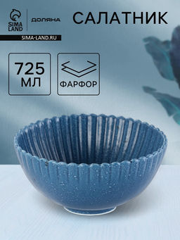 Салатник Доляна Коралл, d=16.1 см, фарфор, синий