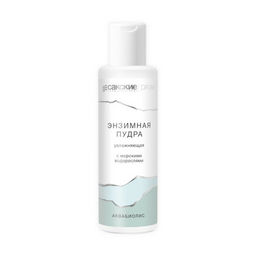 Энзимная пудра для умывания с морскими водорослями - Сакские грязи фото 2