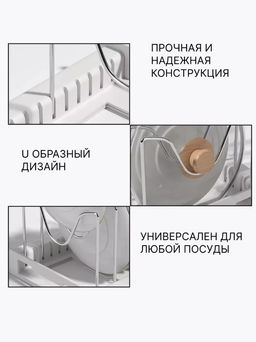 Раздвижная полка для хранения из нержавеющей стали - Белая (3161) - Мой органайзер фото 12