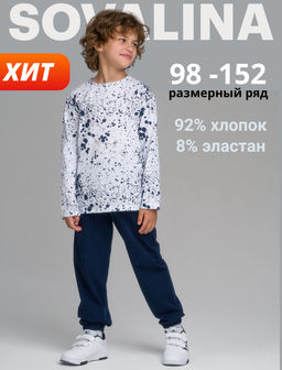Костюм Heavy men бум белый-синий