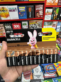Батарейка Duracell пальчиковые