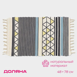 Коврик для дома Доляна Индиго, 48?78 см