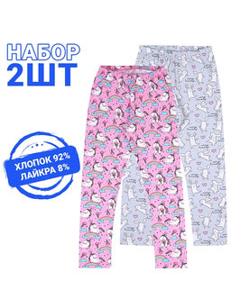 2легинсов 2ДРЛ5738804н