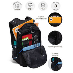 RU-638-3 Рюкзак - Grizzly фото 11