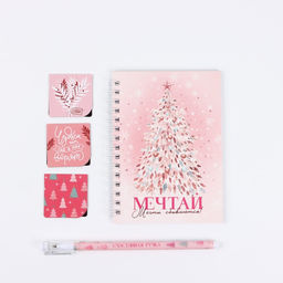 Подарочный набор новогодний, блокнот А6, 40 листов, ручка пластик, магнитные закладки 3 шт. «Мечтай! Мечты сбываются»