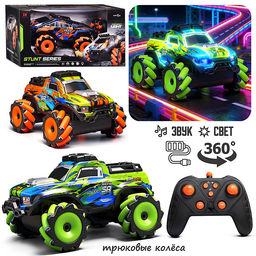 Машина "Виртуоз скорости" р/у, 27 MHz, в коробке