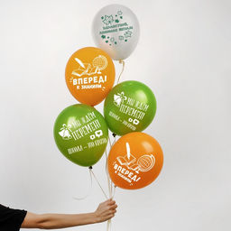 Воздушные шары латексные 12" «Вперед к знаниям», 5 шт.