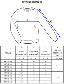 л1286 белый - Стим фото 2