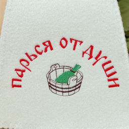 Набор для бани Парься от души шапка, рукавица - Добропаровъ фото 6