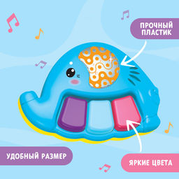 Музыкальная игрушка Слоник Бимбо, звук, свет - Zabiaka фото 4