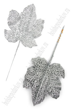 Ветки с глиттером 30*13 см (10 шт) SF-8024, серебро