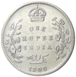 Монета 1 рупия 1906 года Британская Индия