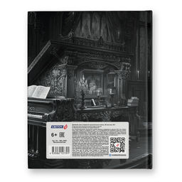 Светоч Дневник для музыкальных школ, глянцевая ламинация, твердый переплет 48Д1 A5 48 л. 26 шт. сшивка 65 г/кв.м Музыкальный мир 00983