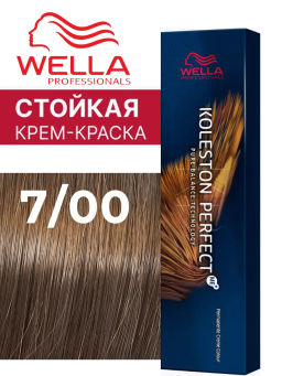 Краска стойкая Koleston Perfect 7/00 Блонд натуральный интенсивный, Wella Professionals