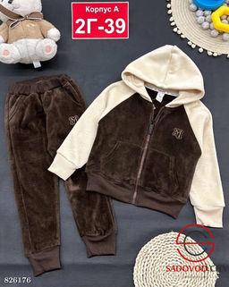 Костюм с начёсом для мальчика