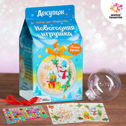 Набор для творчества «Декупаж новогоднего шарика: снеговик»