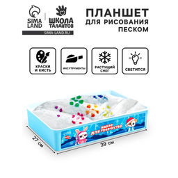 Планшет для рисования песком с растущим снегом Новый год!