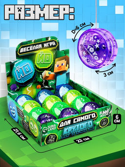 Цена за 12 шт. Йо-йо Для самого крутого, цвета МИКС, в шоубоксе - Funny toys фото 3