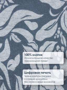 ДЖЕМПЕР