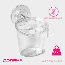 Держатель для зубных щёток и пасты самоклеящийся Доляна Elemental, 12.511.511 см, прозрачный