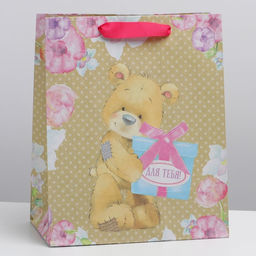 Цена за 2 шт. Пакет подарочный крафтовый, упаковка, Для тебя!, ML 23?27?11.5 см