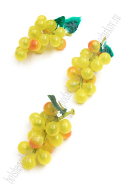 Муляж Виноград 20 шт (16 ягод) 7 см (SF-3321) желтый - Больше подарков фото 3