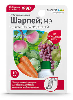 Август Шарпей 10 мл (80 шт./упак.)