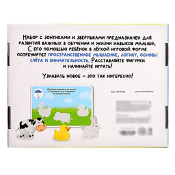Развивающий набор Кто под зонтиком - Iq-zabiaka фото 16