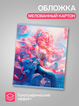 Набор тетрадей, 48 листов в клетку, Calligrata TOP «Подводная сказка», 5 штук