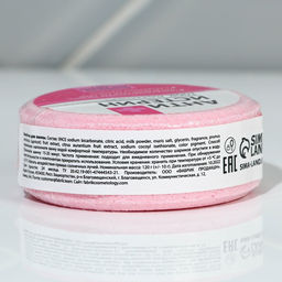 Бомбочка для ванны Антиистерин, с ароматом малины, 120 г - Beauty fox фото 4