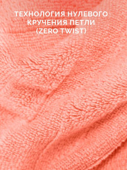 Полотенце 30х50 Авеню коралловое (100% хлопок) - Ecotex фото 5