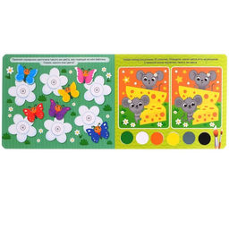 Книжка с липучками Цвета 12 стр. - Буква-ленд фото 4