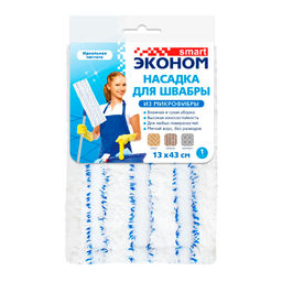 Насадка для швабры МОП Эконом smart 13*43 100*0 №1 арт. 72759