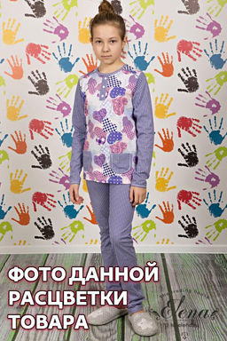 Пижама Агния Арт. 21550 5-набивка - Елена фото 3