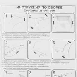 Хлебница деревянная, 26×26×15 см, бежевая