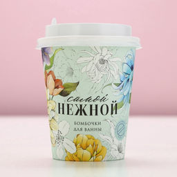 Бомбочки для ванны Самой нежной, подарочный набор 6 х 20 г, аромат кокоса, ЧИСТОЕ СЧАТЬЕ - Чистое счастье фото 6