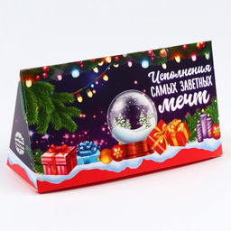 Печенье с предсказаниями в коробке Исполнения мечт, 3 шт. - Фабрика счастья фото 7